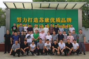 Romedis-Seminar in China